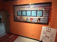 541289岳麓区8个包私影棋牌优价转让