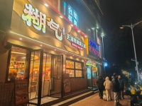 y主街十字路口餐饮精装旺铺低价转让（黄兴广场位置252004