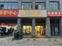 752028万人小区4年成熟老店精装宠物店转让（新手可带