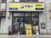 752031涉外经济学院斜对面花样汇小区出入口超市便利店转