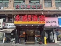 252084星沙龙塘小区42间房精装酒店优价急转