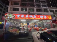 753018望城夜宵一条街100平餐饮夜宵店带外摆优价转让