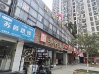 553099白菜价转让左家塘大型小区商业街蛋糕烘培店